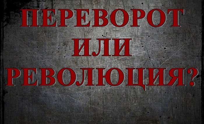Что случилось в Киеве 3 года назад? Шокирующие результаты социологического исследования Что случилось в Киеве 3 года назад? Шокирующие результаты социологического исследования