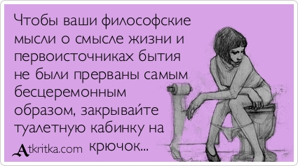 Ротмистр Ржевский. Картинки со смыслом.