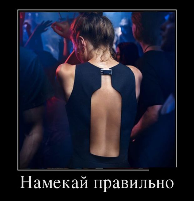 Демотиваторы (30 фото) Демотиваторы (30 фото)