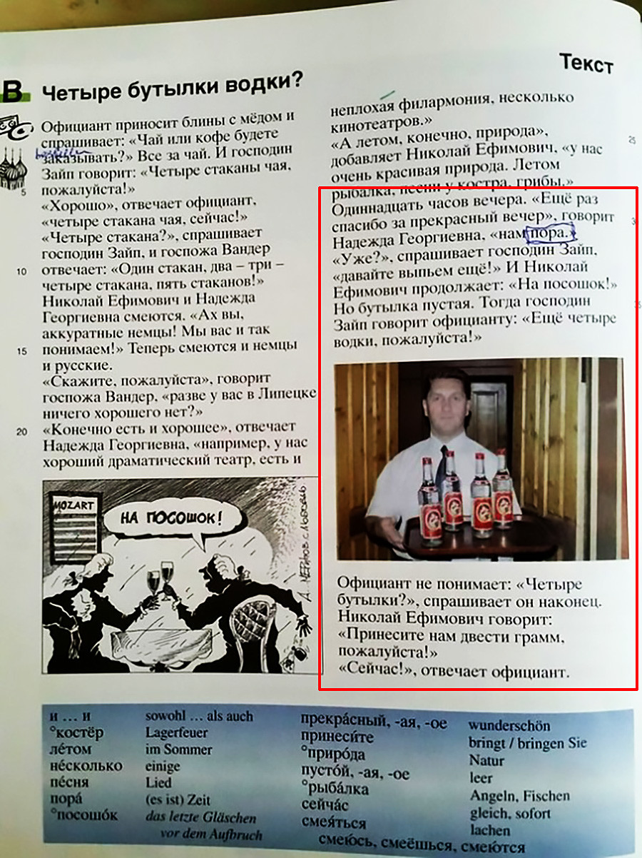 Что пишут в современных учебниках по русскому языку для иностранцев (ФОТО)