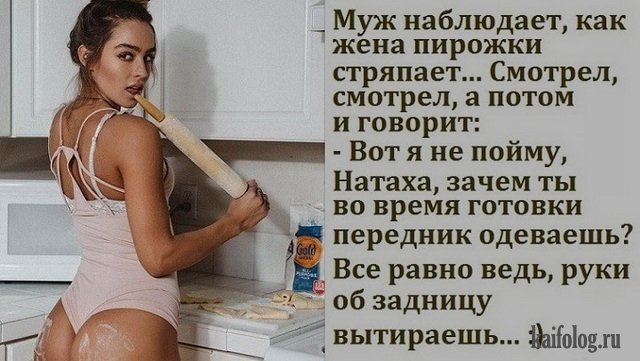 Смешные анекдоты в картинках Original