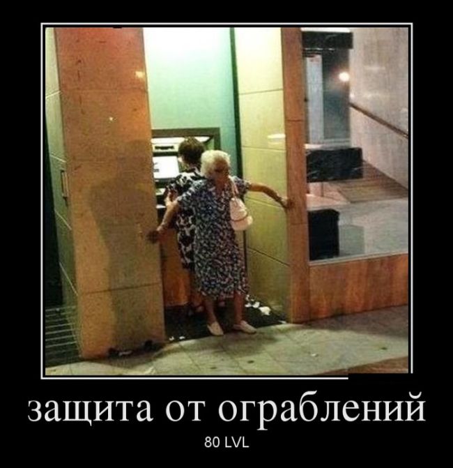 Позитивные демотиваторы для поднятия настроения (11 фото) Позитивные демотиваторы для поднятия настроения (11 фото)