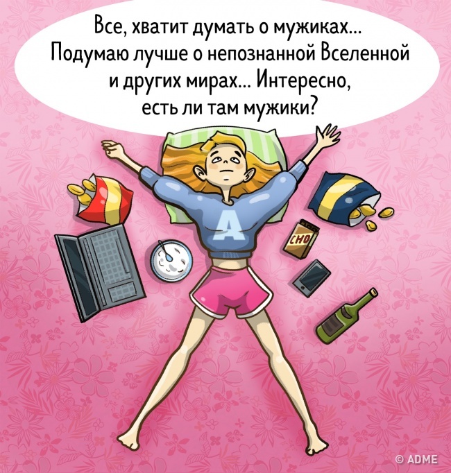 13 комиксов о людях, которые воспринимают День влюбленных слишком серьезно 13 комиксов о людях, которые воспринимают День влюбленных слишком серьезно