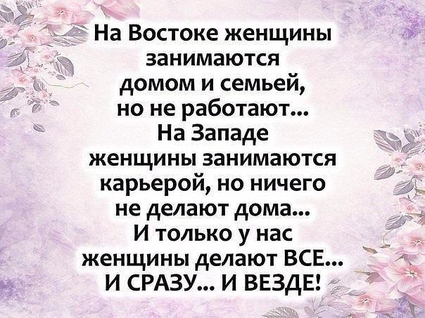 Цитаты в картинках. Как ни крути, а всё в точку!!! Цитаты в картинках. Как ни крути, а всё в точку!!!