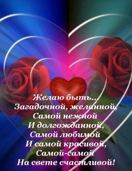 Пожелания на день рождения ребенку Пожелания на день рождения ребенку