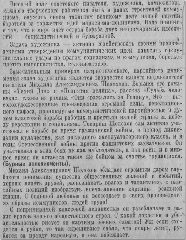 Этот день 50 лет назад. 15 марта 1963 года