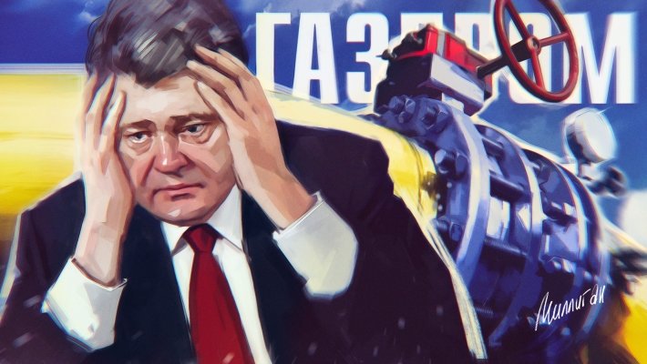 «Продали снег эскимосам – ни денег, ни газа»: эксперт рассказал, как Украину «нагрели» при очередной попытке заменить газ из России «Продали снег эскимосам – ни денег, ни газа»: эксперт рассказал, как Украину «нагрели» при очередной попытке заменить газ из России