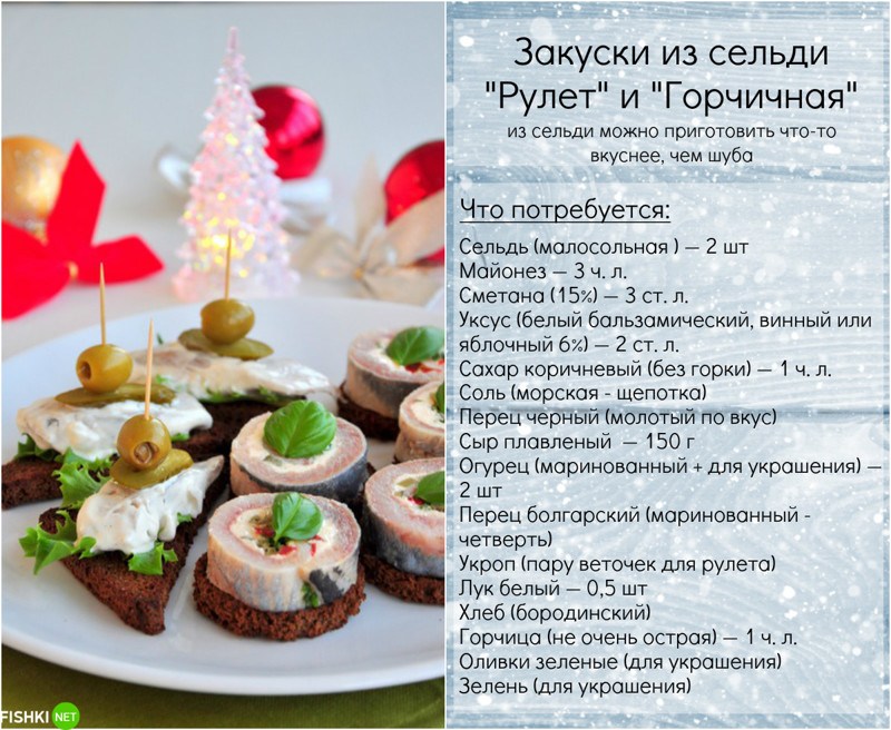 Селёдочка к новогоднему столу: просто, быстро, эффектно и удивительно вкусно! Селёдочка к новогоднему столу: просто, быстро, эффектно и удивительно вкусно! Закуски, Сельдь, блюда, новый год, пошагово, рецепты