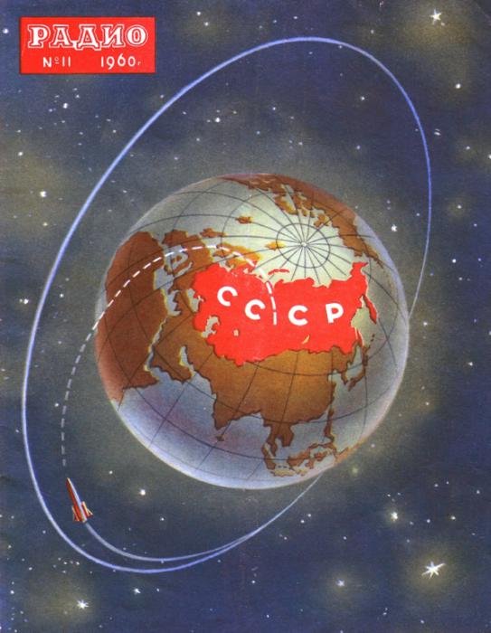 Любимые журналы Советского Союза. Эпоха, когда не было интернета Любимые журналы Советского Союза. Эпоха, когда не было интернета