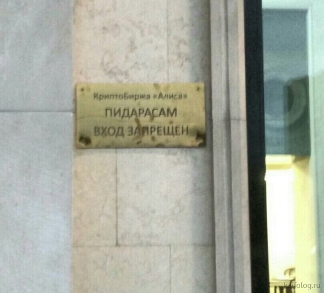 Только в России (45 приколов) Только в России (45 приколов)