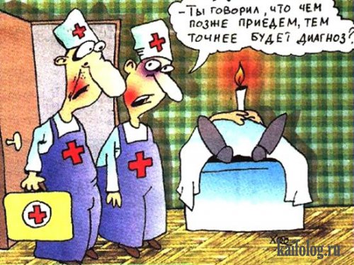 Подборка карикатур на тему специфического медицинского юмора