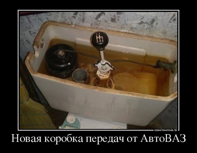19+ мегаржачных демотиваторов, которые заставят вас кататься по полу :D 19+ мегаржачных демотиваторов, которые заставят вас кататься по полу :D