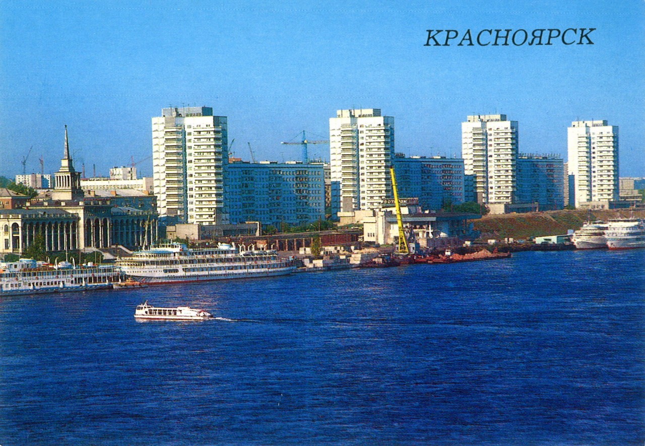 ZAVODFOTO / История городов России в фотографиях: Красноярск в 1987 году. ZAVODFOTO / История городов России в фотографиях: Красноярск в 1987 году.