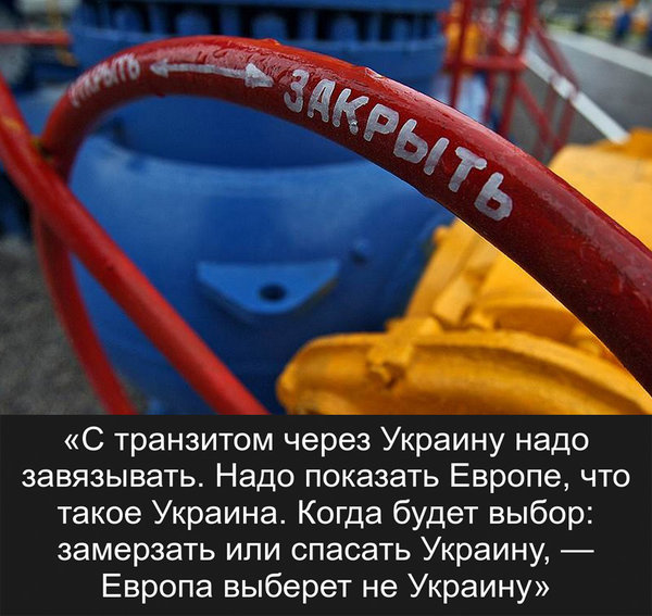 Путин больше не собирается содержать Украину Путин больше не собирается содержать Украину