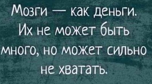 Реальный юмор
