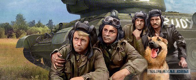 Ветхий танковый завет. Танкус советикус Ветхий танковый завет. Танкус советикус