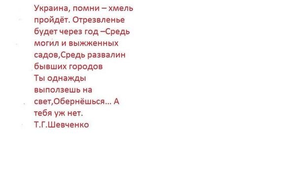 Украинский креатив