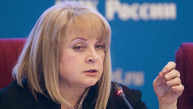 Председатель Центральной избирательной комиссии (ЦИК) России Элла Памфилова. Архивное фото Председатель Центральной избирательной комиссии (ЦИК) России Элла Памфилова. Архивное фото
