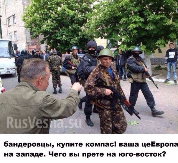 Украинский креатив