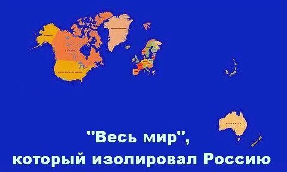 Как России снова вступить в светлый мир эльфов