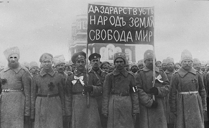 Россия 1917 года в архивных фотодокументах Россия 1917 года в архивных фотодокументах
