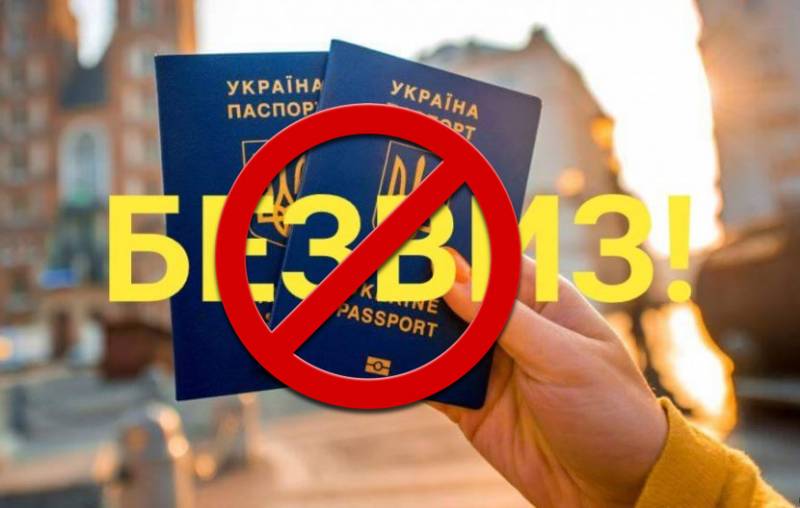 Украина потеряет безвиз