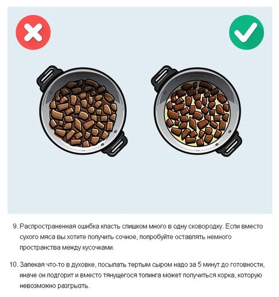 14 кулинарных хитростей, которые выведут вашу готовку на ресторанный уровень.... 14 кулинарных хитростей, которые выведут вашу готовку на ресторанный уровень....