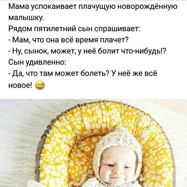 9. Интересно, когда уже пробег начинать считать? 9. Интересно, когда уже пробег начинать считать? дети говорят, картинки, смешно, юмор