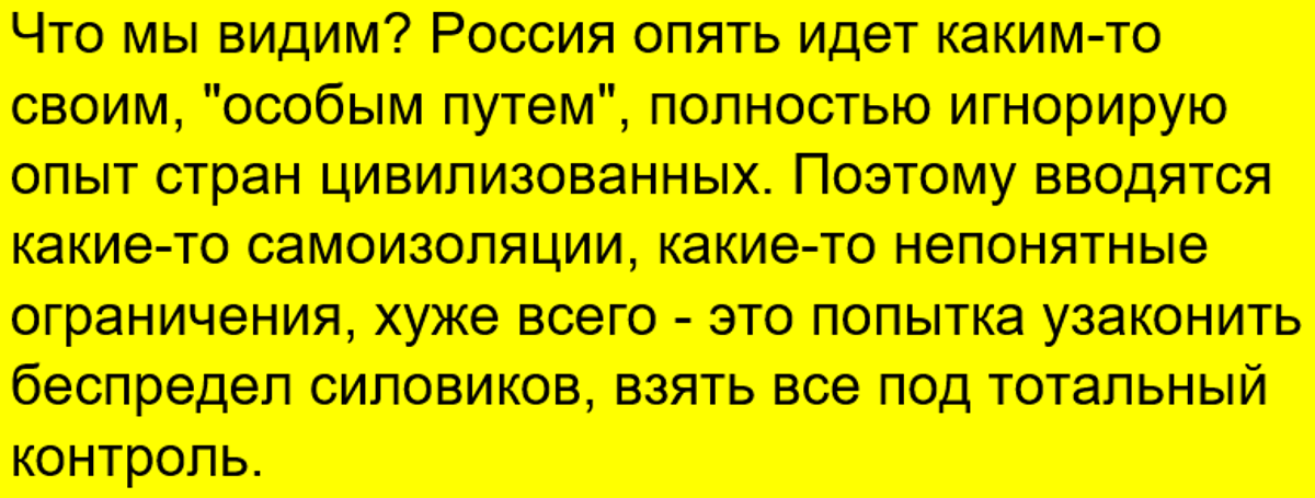 Антирейтинг высказываний представителей либеральной оппозиции за последнюю неделю. Выпуск №3