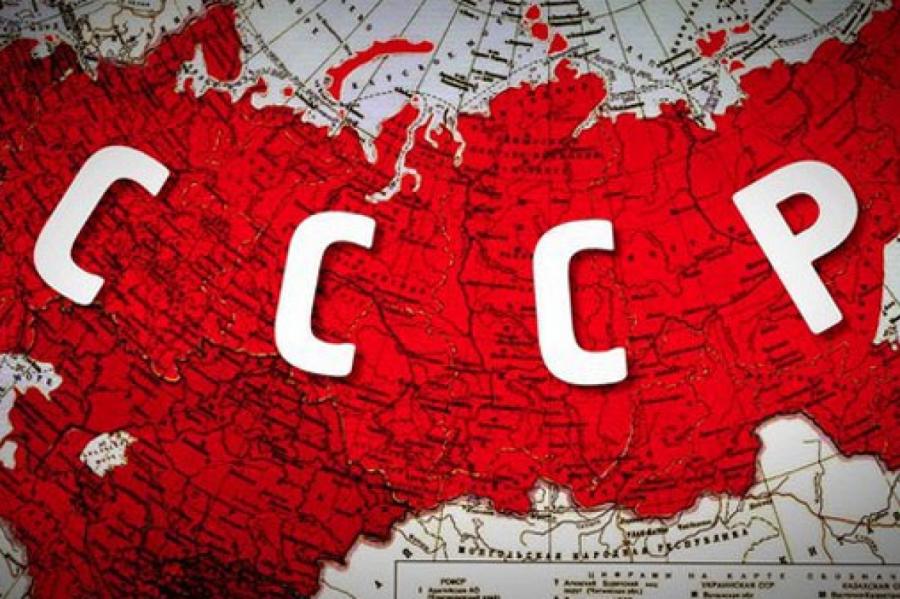 Картинки по запросу Россию готовят к развалу, как когда-то СССР?