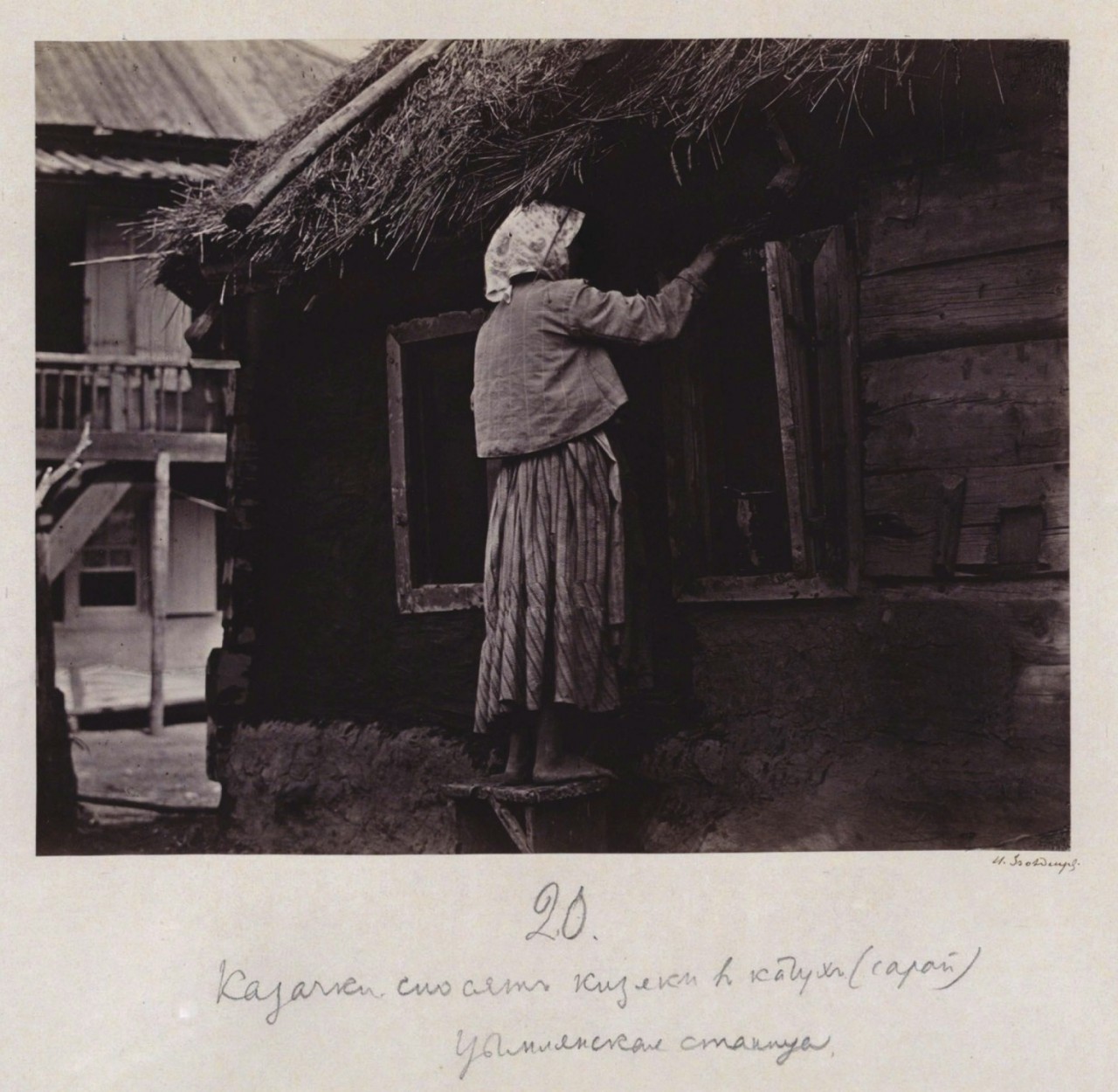 Донской казак Иван Болдырев: фотограф и изобретатель (64 фото) Донской казак Иван Болдырев: фотограф и изобретатель (64 фото)