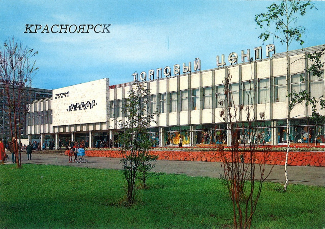 ZAVODFOTO / История городов России в фотографиях: Красноярск в 1987 году. ZAVODFOTO / История городов России в фотографиях: Красноярск в 1987 году.
