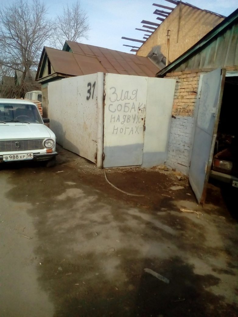 Эта безумная, безумная Пенза!