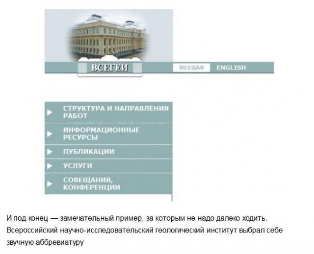 интересное, прикол, Лучшее2013