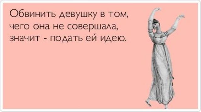 Веселые Аткрытки с текстом