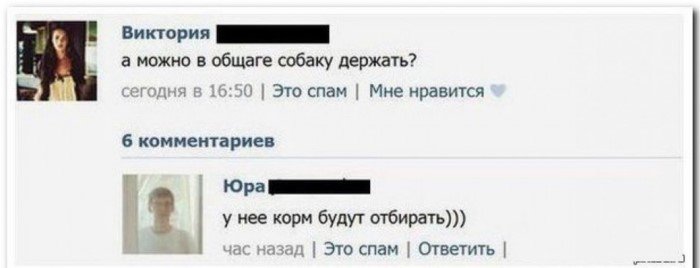 Лучшее время в жизни! Оценят те, кому довелось пожить в студенческом общежитии Лучшее время в жизни! Оценят те, кому довелось пожить в студенческом общежитии