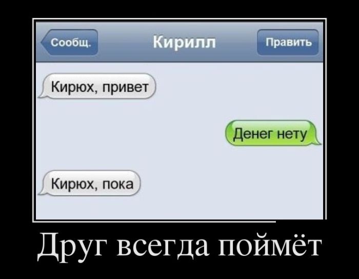 Демотиваторы - 839 Демотиваторы - 839