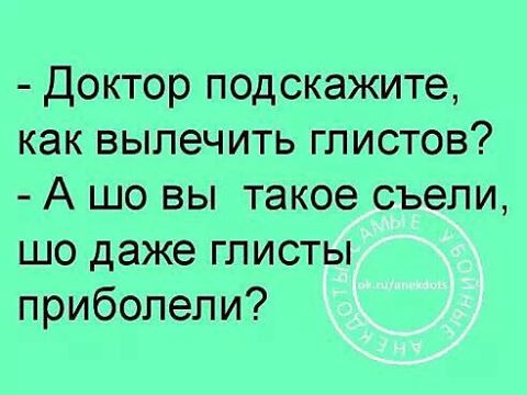 Поймал золотую рыбку – она меня очень внимательно выслушала и сказала: - «Жарь!»