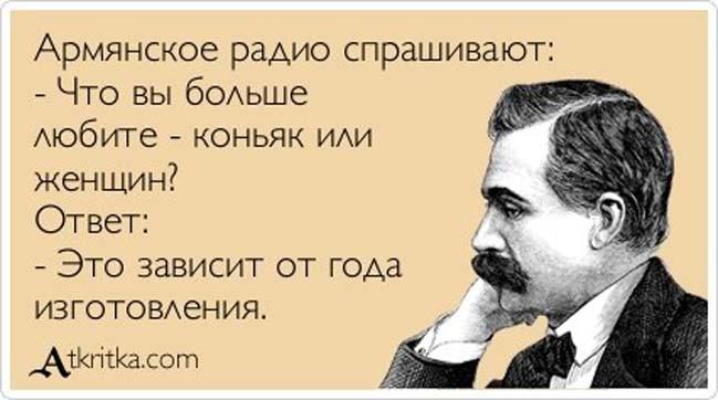 Прикольные Аткрытки №85 (40 картинок) Прикольные Аткрытки №85 (40 картинок)