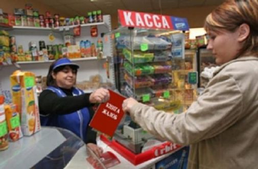 Что делать если покупатели хамят продавцам