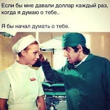 Великий приколист Челентано Великий приколист Челентано