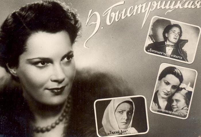 Актриса, покорившая миллионы советских зрителей | Фото: kino-teatr.ru Актриса, покорившая миллионы советских зрителей | Фото: kino-teatr.ru