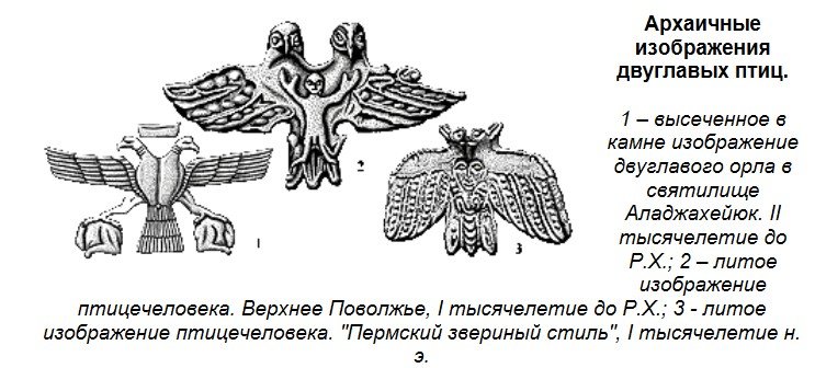 ЗОЛОТО СИБИРСКИХ СКИФОВ