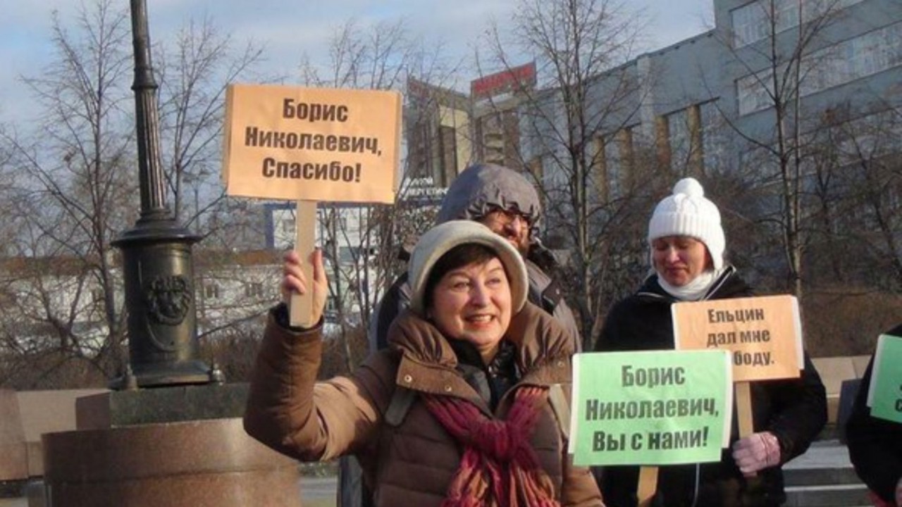 90-е годы - не дай Бог снова. Ельцин-центр в контексте технологий цветных революций 90-е годы - не дай Бог снова. Ельцин-центр в контексте технологий цветных революций