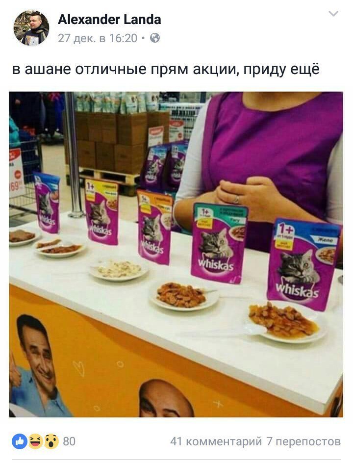 Подборка смешных и креативных комментариев пользователей социальных сетей с просторов интернета Подборка смешных и креативных комментариев пользователей социальных сетей с просторов интернета