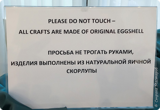 Золотые руки России Золотые руки России
