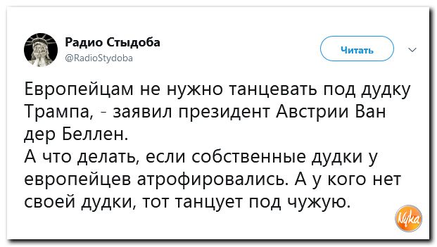 Соцсети жгут! С юмором о злободневном в ехидных скриншотах (политсатира) Соцсети жгут! С юмором о злободневном в ехидных скриншотах (политсатира)