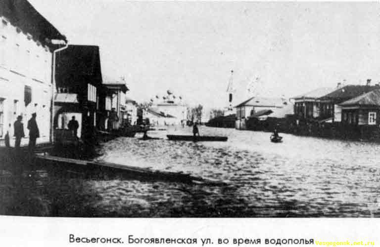Города, затопленные водохранилищами Города, затопленные водохранилищами