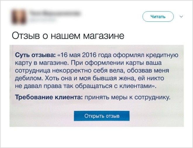 S15 доказательств что работа с людьми самая веселая на земле