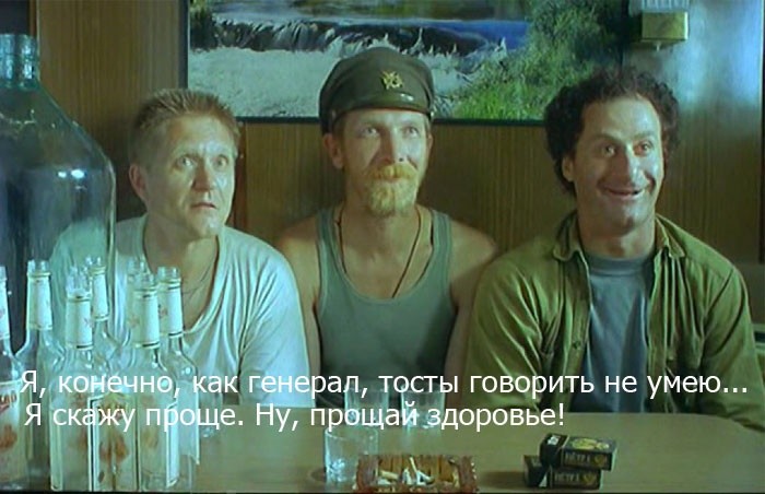картинки из фильма особенности национальной рыбалки картинки из фильма особенности национальной рыбалки